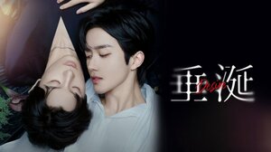 ドラマ『垂涎』FODで一挙見放題配信（C）durian culture