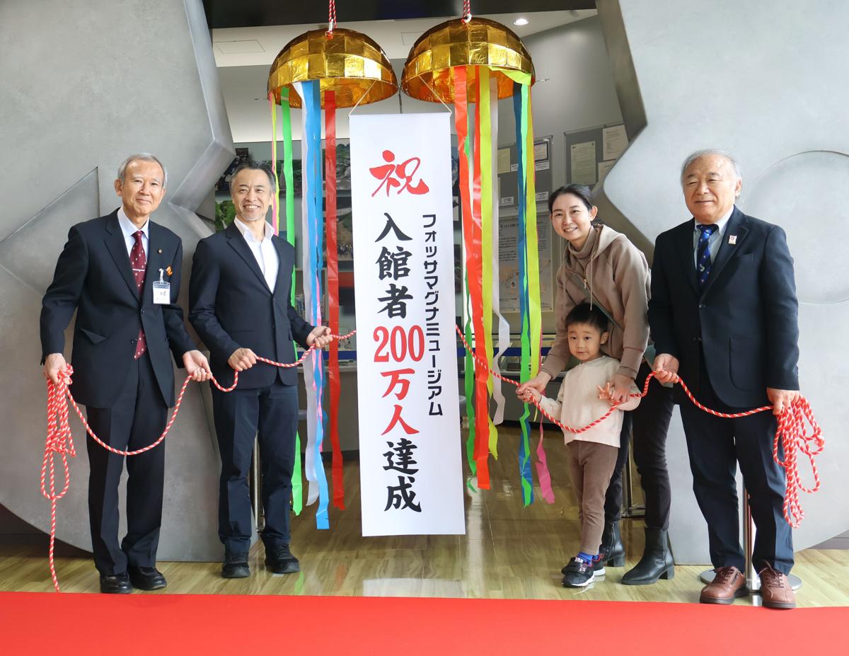 ヒスイ産地「石の博物館」入館200万人達成！糸魚川市フォッサマグナ