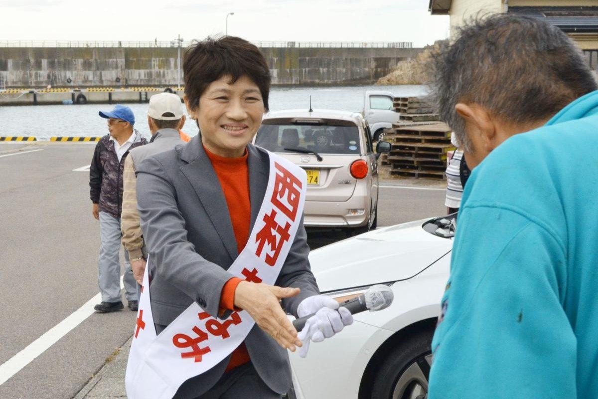 連載［実録・衆議院選挙2024 新潟の戦い］＜1＞1区 西村智奈美氏“保守