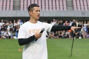 ［アルビレックス新潟］ＦＷ小野裕二が企画！小学生とサッカー交流会…昨季新潟でプレーした選手らも参加