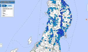気象庁ＨＰより引用