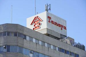 　長崎県佐世保市の百貨店「佐世保玉屋」本館＝８日午後