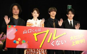 映画『山口くんはワルくない』公開記念舞台あいさつ（左から）守屋健太郎監督、高橋ひかる、高橋恭平（なにわ男子）、岩瀬洋志 （C）ORICON NewS inc.
