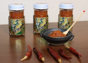 従来のかんずりよりもユズペーストを増量した「かんゆずり」