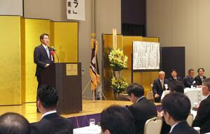 県解体工事業協会の設立３０周年を記念した式典＝新潟市中央区万代５