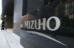 　みずほフィナンシャルグループ本社、みずほ銀行本店が入るビル＝２０２５年２月、東京・大手町