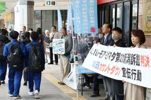 街頭で早期救済を訴えた新潟水俣病第5次訴訟の原告や支援者ら=4月8日、新潟市中央区