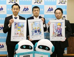三井住友海上火災保険が県内2校と協力し作成した交通安全ポスターの寄贈式=26日、県警本部