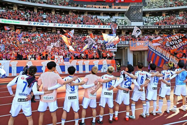 神戸－新潟　今季リーグ戦初勝利を挙げ、試合後にサポーターと喜ぶ新潟の選手たち＝国立競技場