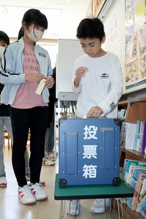 模擬選挙で投票する稲田小の児童=17日、上越市稲田1