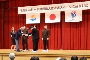 ７２人と１６団体の功績がたたえられた表彰式＝佐渡市の金井地区