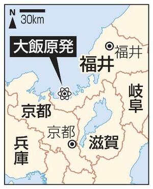 　福井・大飯原発