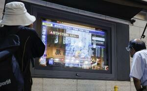 ロシア・カムチャツカ半島付近を震源とする地震について放送する街頭テレビ=30日午後、東京・新橋