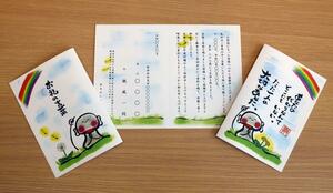 花屋仁助が採用している、お地蔵さんのイラストをあしらったオリジナル会葬礼状