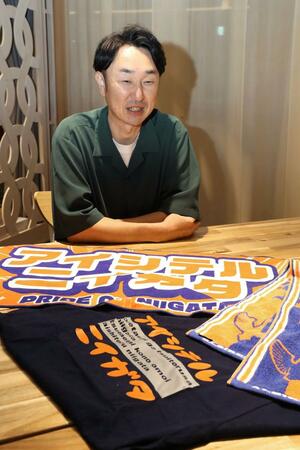 アイシテルニイガタの歌詞を考えた新田昌一さん。有名な応援歌「蹴散らせ」もつくった=五泉市