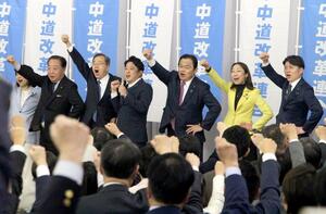 中道改革連合の結党大会で副代表に選出され、ガンバローコールをする菊田真紀子衆院議員(右から2人目)=22日、国会