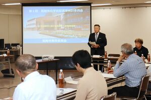 見附市の教育環境について考える学校配置等検討委員会の初会合=見附市役所