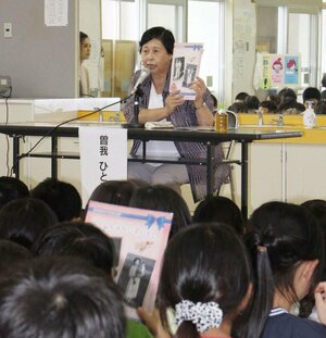 児童や保護者に向けて家族の大切を呼びかけた曽我ひとみさんの講演会=9月2日、佐渡市石田