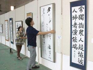 第20回を迎える魚沼市美術展の展示作業=9月5日、魚沼市堀之内