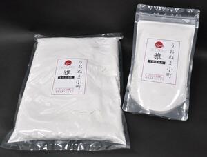 インターウィンドウが発売したアルファ化玄米全粒粉「うおぬま小町 雅」。(左から)1キロと300グラム