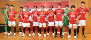 J1浦和の新体制発表会見でユニホーム姿を披露する宮本(左から4人目)ら=6日、埼玉スタジアム