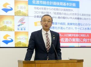 定例記者会見で発言する渡辺竜五市長＝２３日、市役所