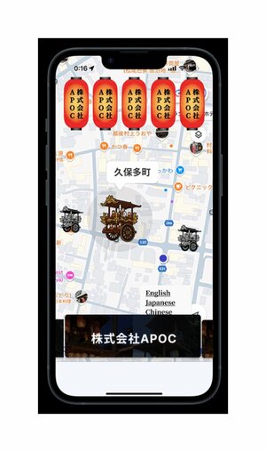 まつりNOWで表示される村上大祭のデモ画面(APOC提供)