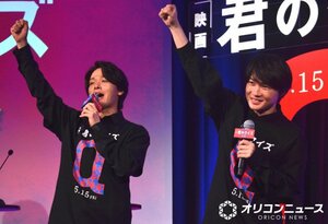 映画『君のクイズ』 公開直前イベントに出演した（左から）中村倫也、神木隆之介 （C）ORICON NewS inc.