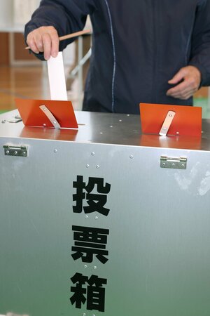 投票箱に票を投じる有権者