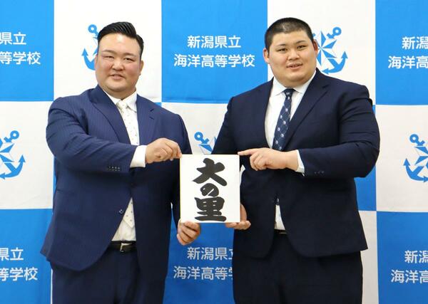 母校で入門会見を行った大の里(右)。二所ノ関親方も出席した=2023年4月、糸魚川市の海洋高