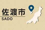 放射線治療の継続を！がん経験者ら佐渡市に署名提出　2025年度限りで島内唯一の治療機関が撤退