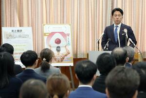 備蓄米放出の新方式を発表し、コメ問題に特化した「集中対応チーム」の発足式で発言する小泉農相=26日午前、農水省