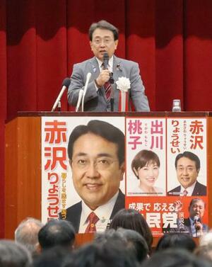 鳥取県北栄町で講演する赤沢経済再生相=21日午後
