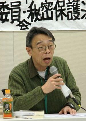 　「スパイ防止法」の反対集会に参加した池田五律さん＝６日午後、国会