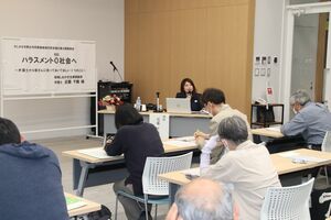 さまざまなハラスメントの定義を学んだ講演会=柏崎市役所