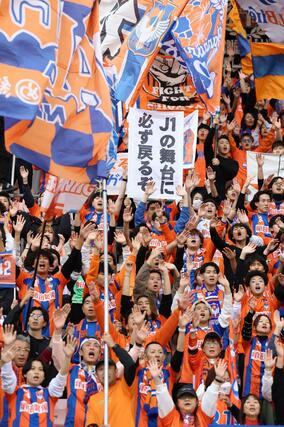 試合前、選手を鼓舞する新潟サポーター＝ビッグスワン