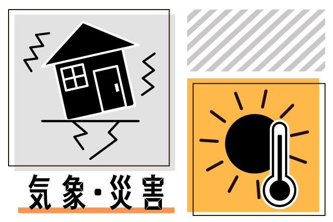 新潟秋葉区で全国最高気温の39.0度、熱中症搬送は今季最多の40人 8日も7日連続の警戒アラート - 新潟日報デジタルプラス