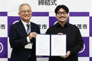ＪＲ加茂駅周辺に出店いかが、1日単位でお試しも！加茂市が空き店舗活用後押し、人流や回遊性も解析し情報発信