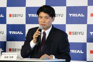 記者会見するトライアルホールディングスの永田洋幸社長=2日午後、東京都港区