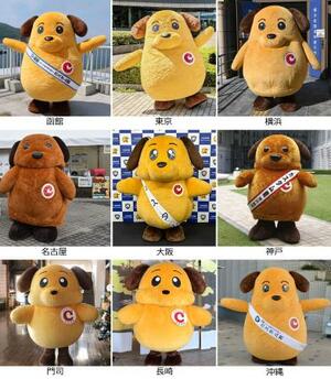 全国各地の税関マスコットキャラクター「カスタム君」