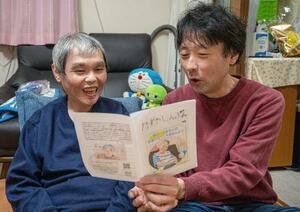 「かずやんち」で笑みを交わす尾野一矢(左)と介護福祉士の大坪寧樹。夕食前のくつろぎのひととき=2026年3月、神奈川県座間市