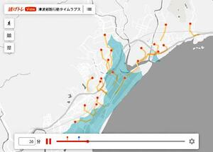 　京都大防災研究所や九州大などの研究チームが４月から開始するサービス「逃げトレＶｉｅｗ」の画面（同チーム提供）