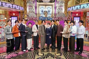 3月1日放送日本テレビ系『Golden SixTONES』より(C)日本テレビ