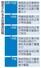 　想定される主な国会日程