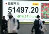 　大幅反落した日経平均株価の終値を示すモニター＝４日午後、東京都中央区