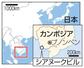 カンボジア南部「シアヌークビル」