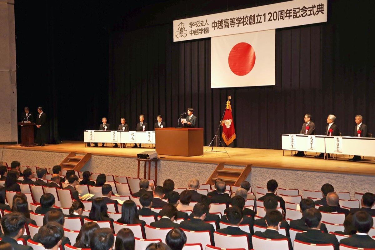 中越高校 2025夏 甲子園記念グッズ 創立120周年 輝く伝統を胸に前進を 長岡市で中越高校創立120周年式典、在校生、来賓