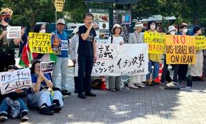 在日米大使館近くで、米軍のイラン核施設攻撃に対して抗議する市民団体=22日午後、東京都港区