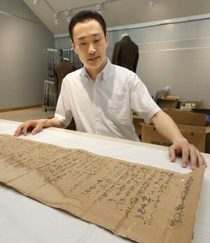 相馬御風が作詞し、直筆した高田陸軍病院の院歌。終戦時の院長、金川清さんの機転で廃棄が回避された