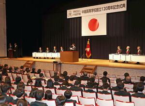 全校生徒や教職員、来賓らが出席して行われた中越高校創立120周年記念式典=長岡市幸町の長岡市立劇場